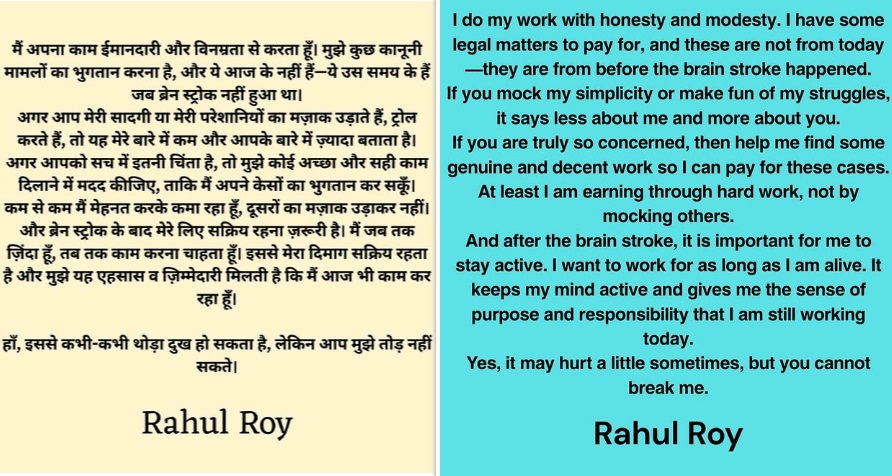 Rahul Roy latest post