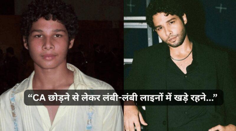 Siddhant Chaturvedi