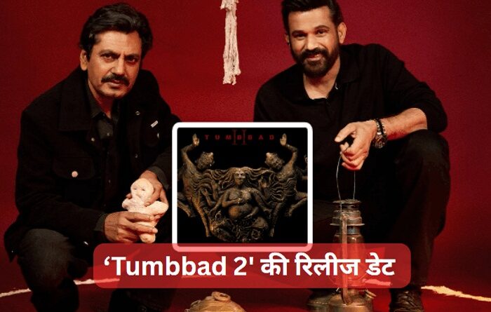 Tumbbad 2 Release Date