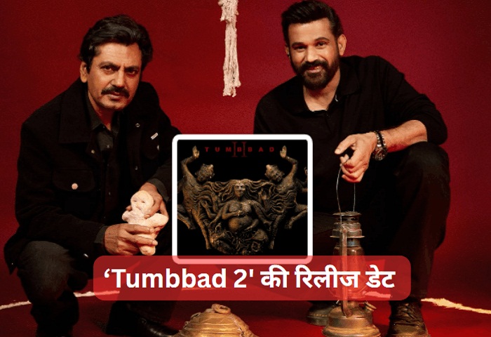 Tumbbad 2 Release Date
