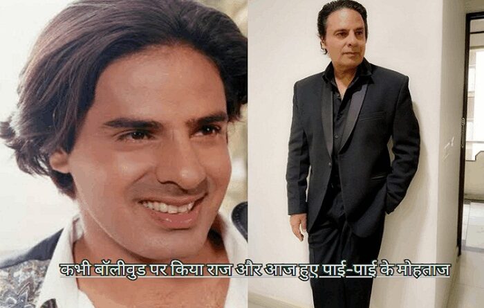 Rahul Roy