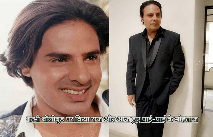 Rahul Roy