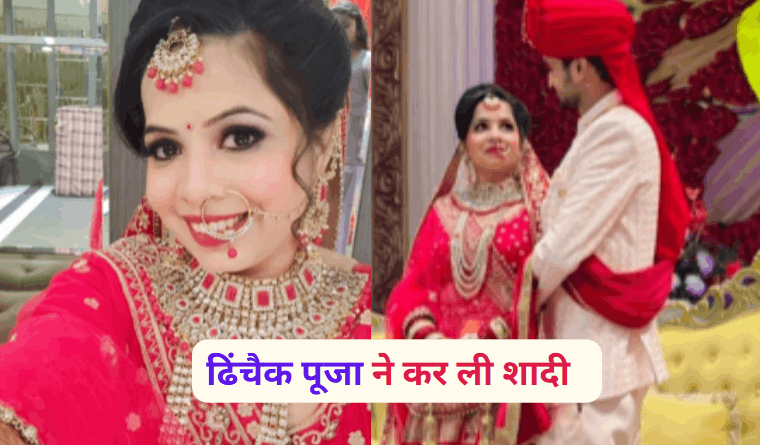 Dhinchak Pooja wedding