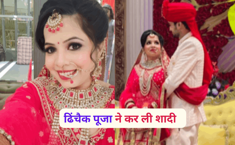 Dhinchak Pooja wedding