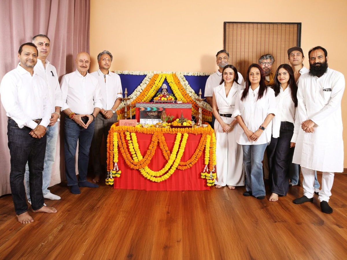 Shri Ram Bhoomi