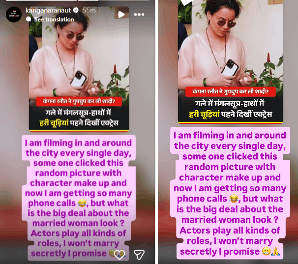kangana ranaut wedding