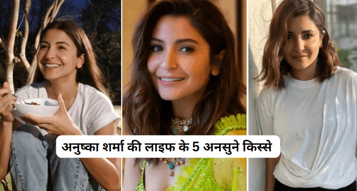 Anushka Sharma Birthday Special 2026