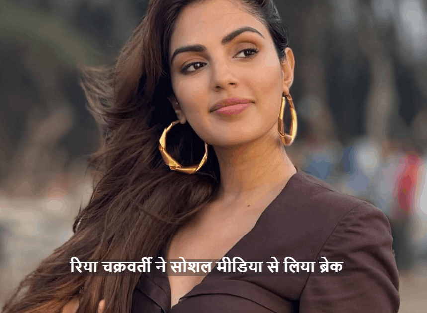 Rhea Chakraborty