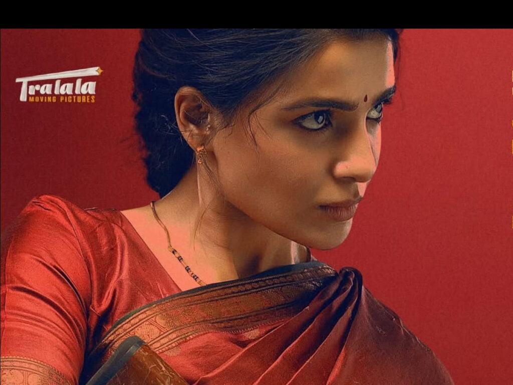 Maa Inti Bangaaram