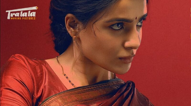 Maa Inti Bangaaram