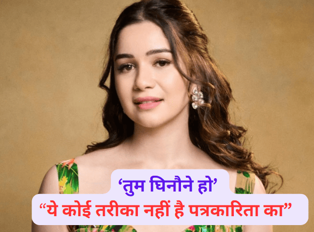 Sara Tendulkar