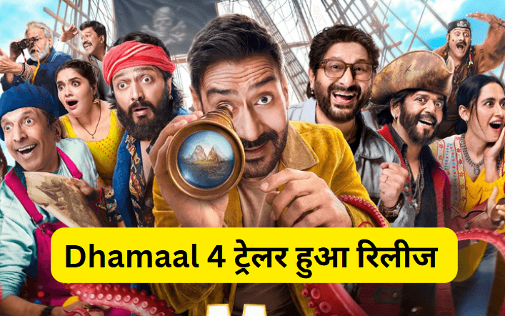 Dhamaal 4 Trailer