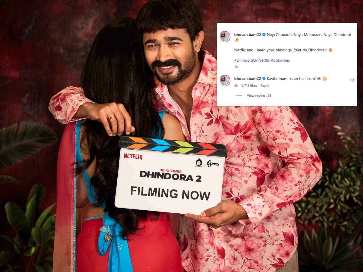 Dhindhora 2