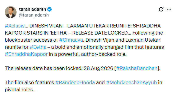 Eetha Release Date