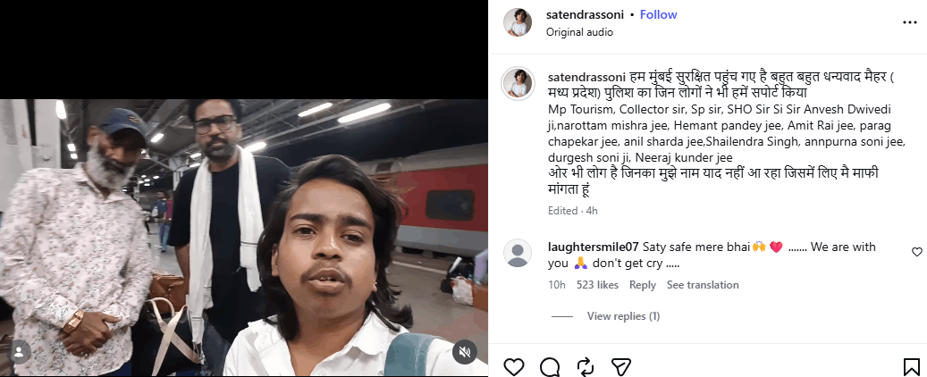 Satendra Soni