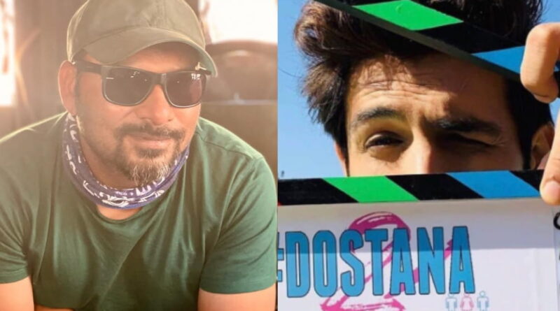 Dostana 2