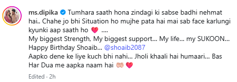 Shoaib Ibrahim