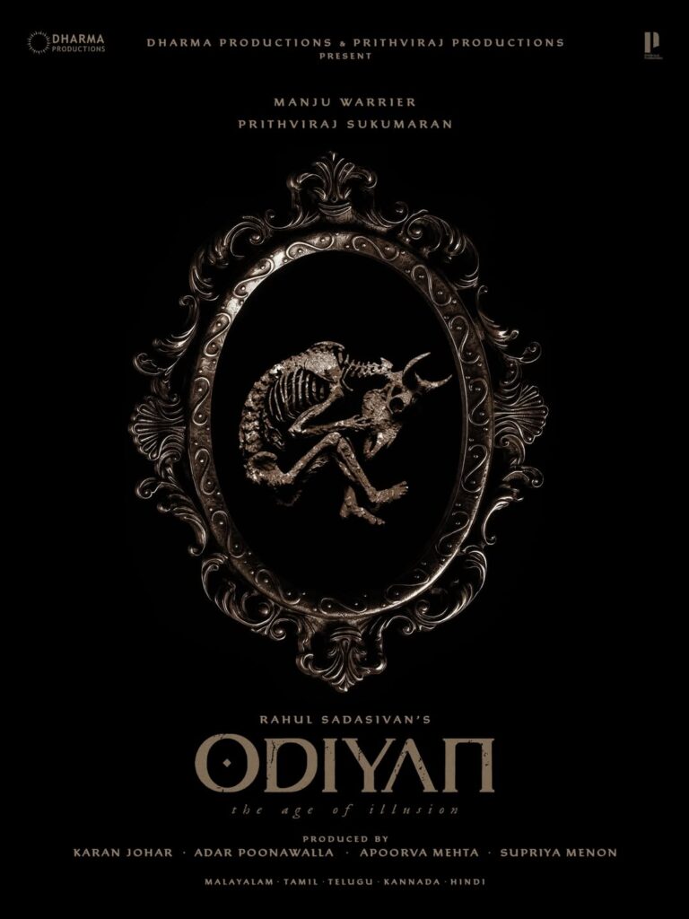 Odiyan