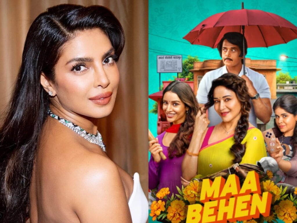Maa Behen Movie