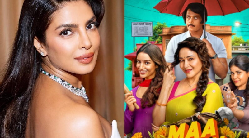 Maa Behen Movie