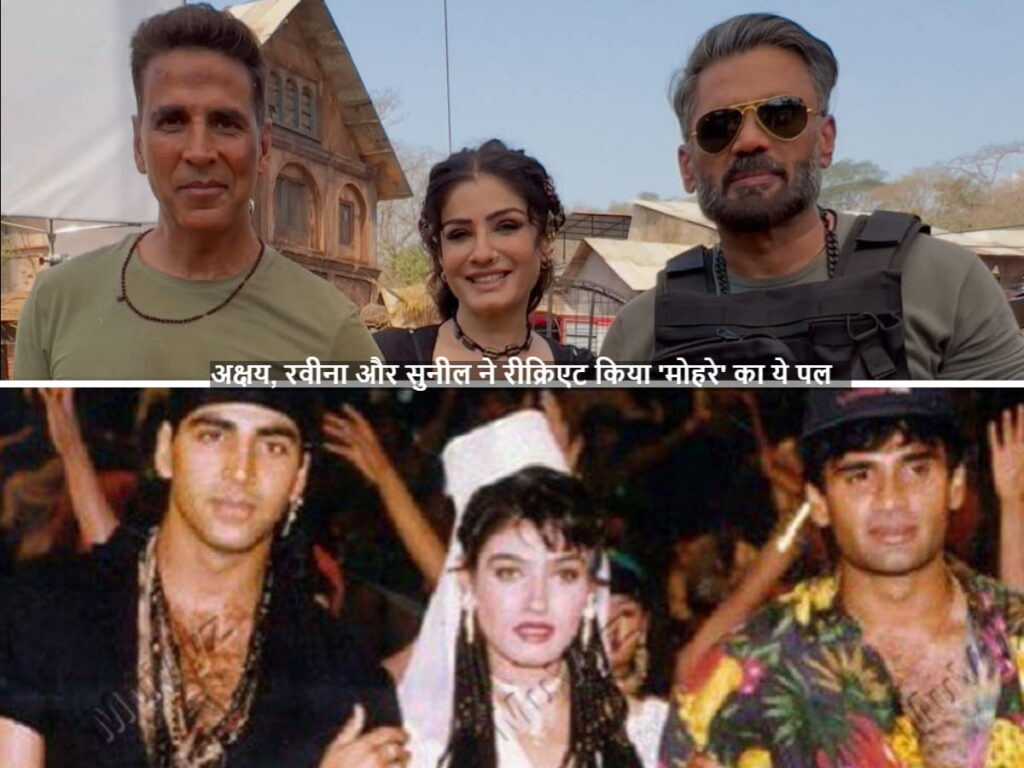 Raveena Tandon