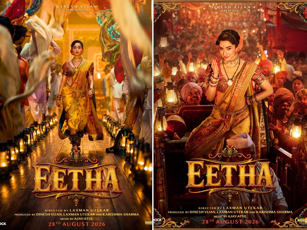 Eetha Movie poster
