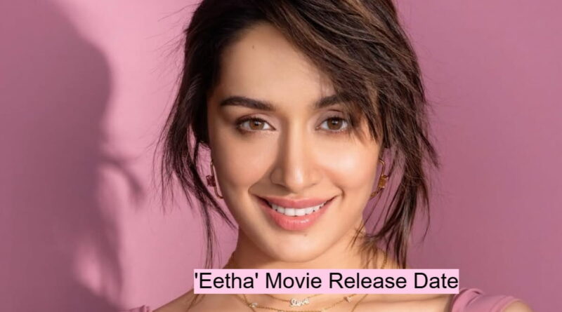 Eetha Release Date
