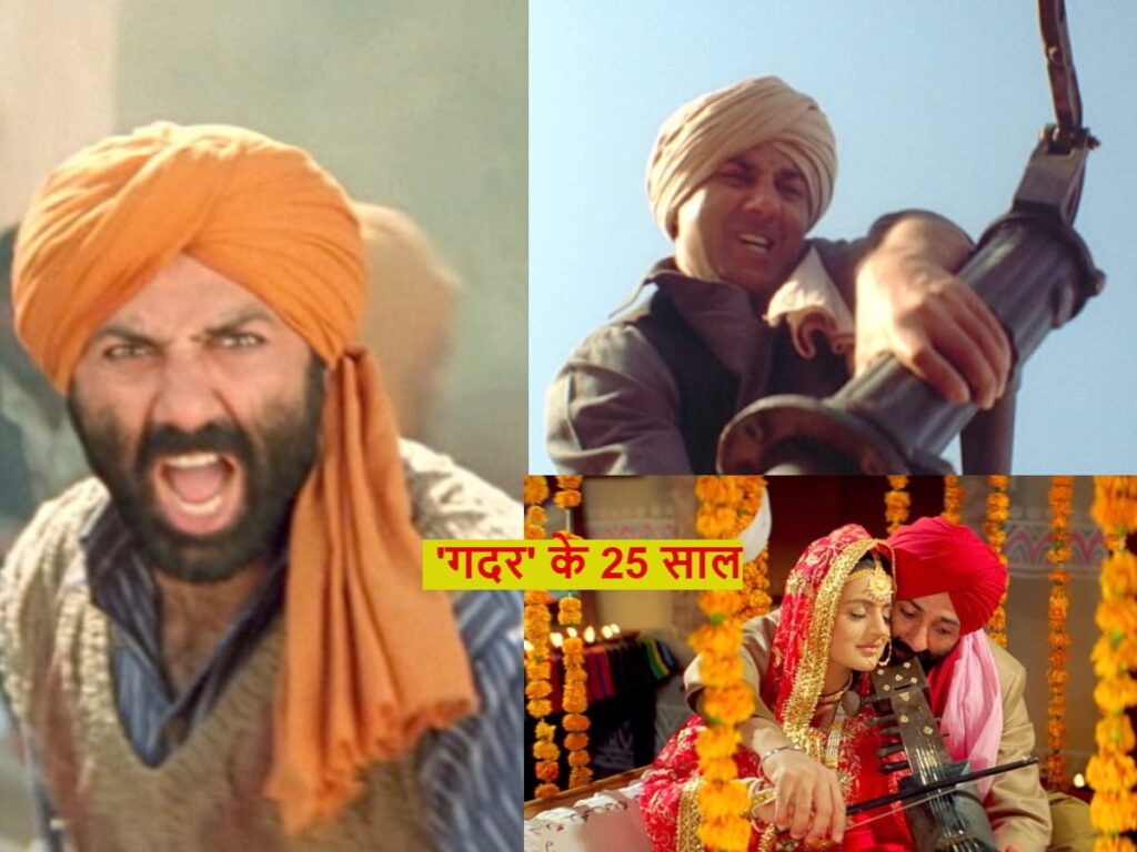 25 Years Of Gadar 2