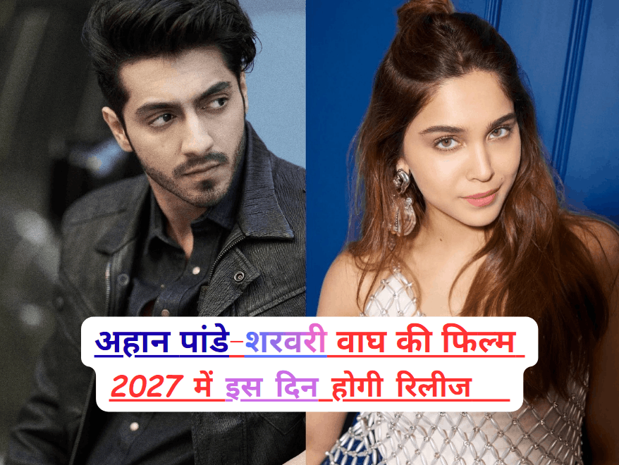 Ahaan Panday-Sharvari Wagh