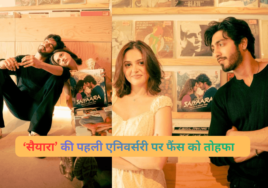 1 year of Saiyaara