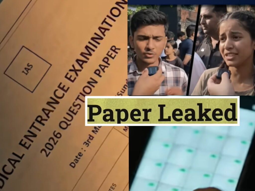 The Scam - Leaked