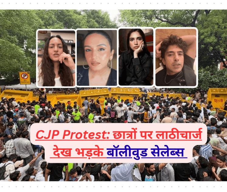these bollywood celebs supported the cjp protest