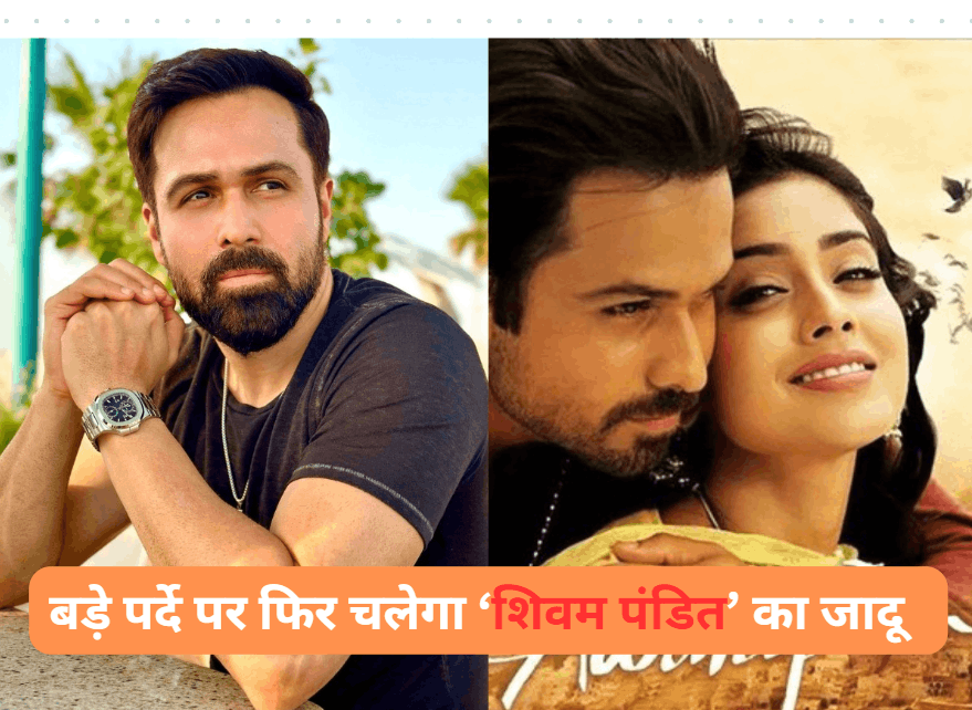 Awarapan Re-Release Date