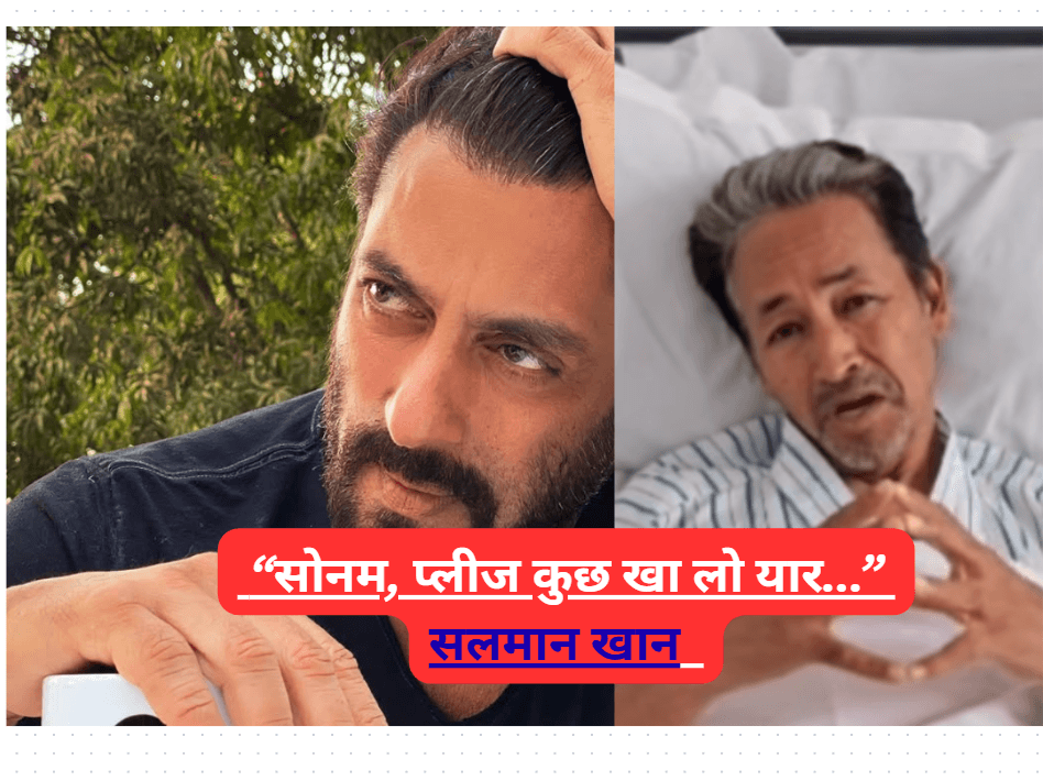 Sonam Wangchuk salman khan