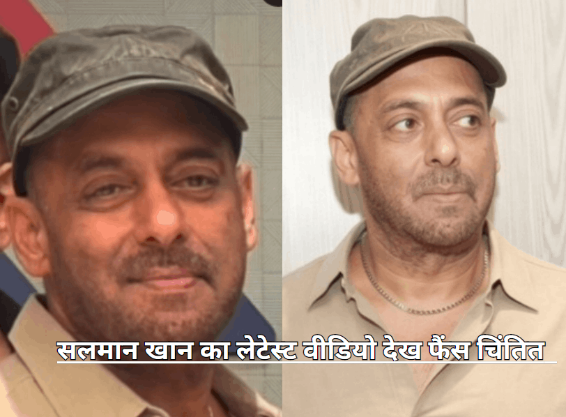 salman khan latest video