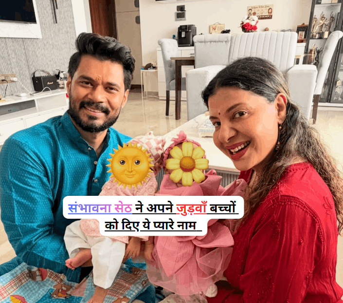 Sambhavna Seth Twins name