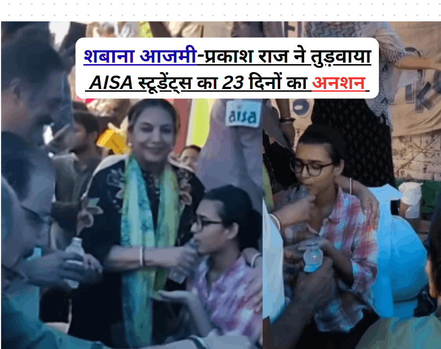CJP Protest