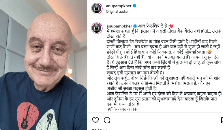 Anupam Kher