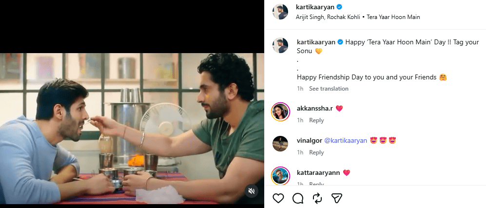 Friendship Day 2026