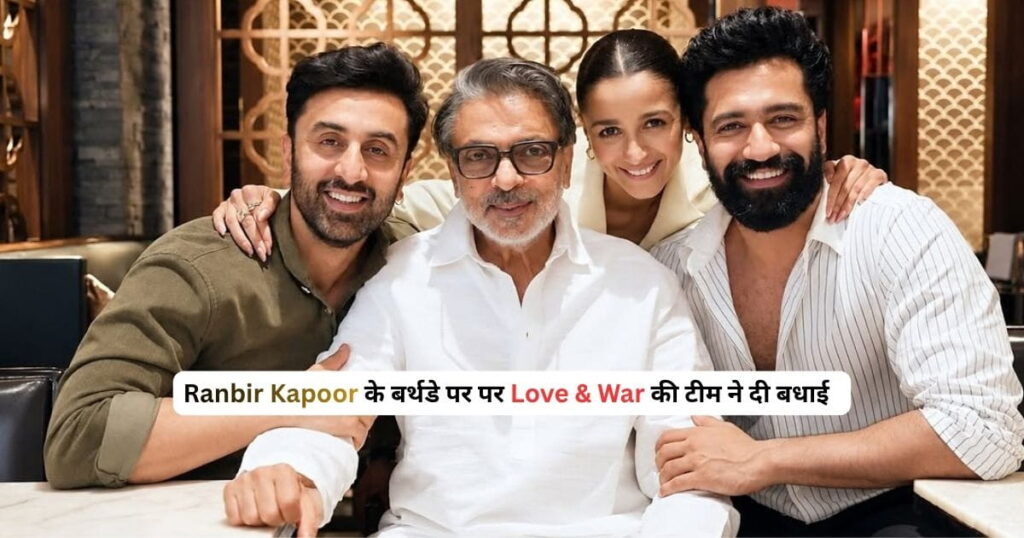 Ranbir Kapoor Birthday