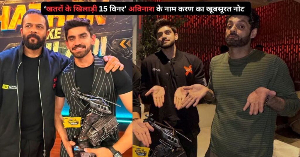 KKK 15 Winner