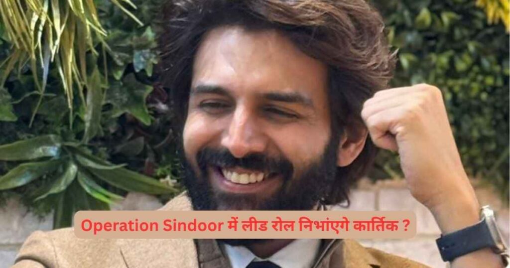 Operation Sindoor