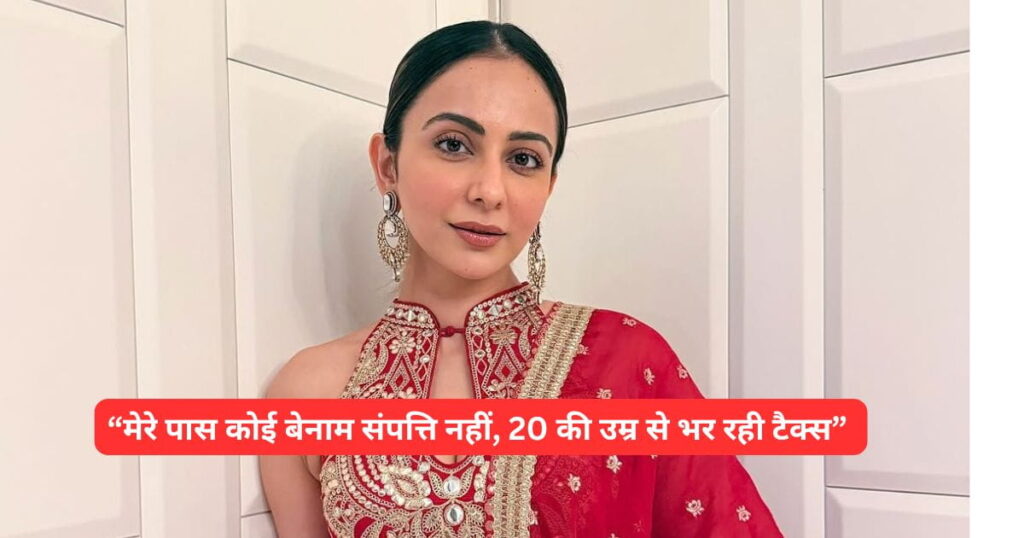 Rakul Preet Singh