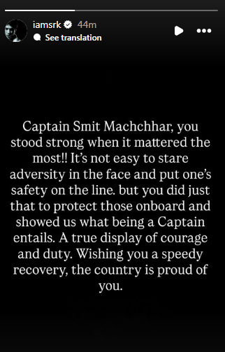 Captain Smit Machhar
